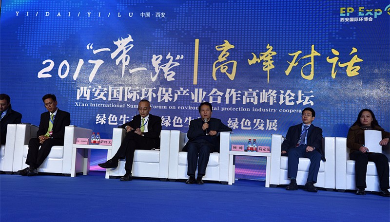 张路宏李冬玉出席2017第三届西安国际金年会产业展览会｜熊良虎致辞