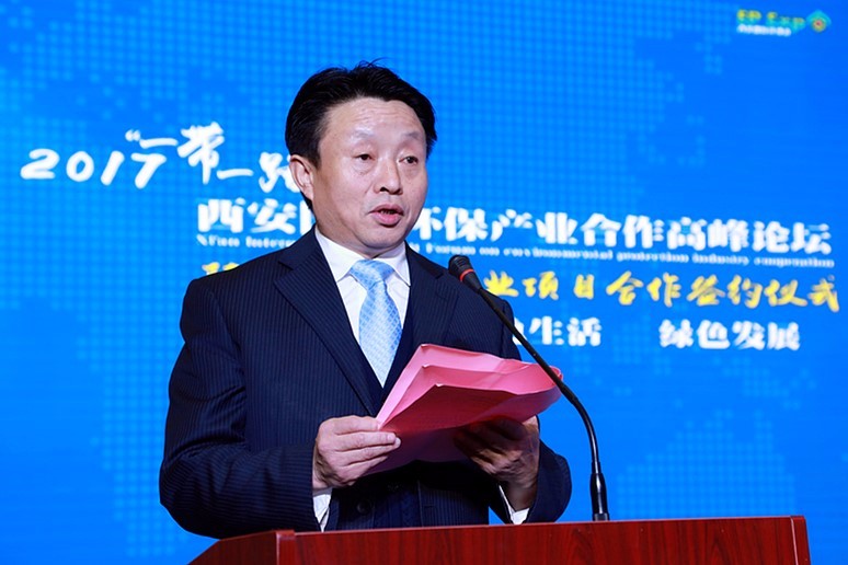 陕西省金年会产业项目合作签约典礼进行｜王成文熊良虎致辞