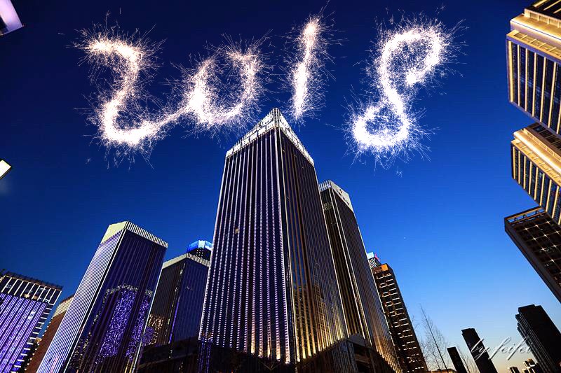 陕西金年会集团新年贺词｜这条路让我们坚定前行  “定格   2017”                                   我爱新闻社                      我们爱二