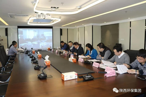 陕西金年会集团顺利通过2017年四时度深入国企鼎新工作评审验收