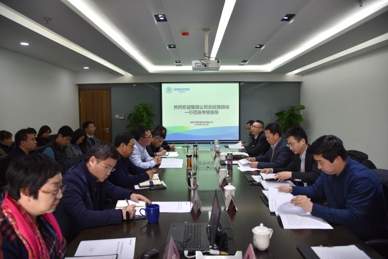 陕西金年会集团发展2017年全面查核工作