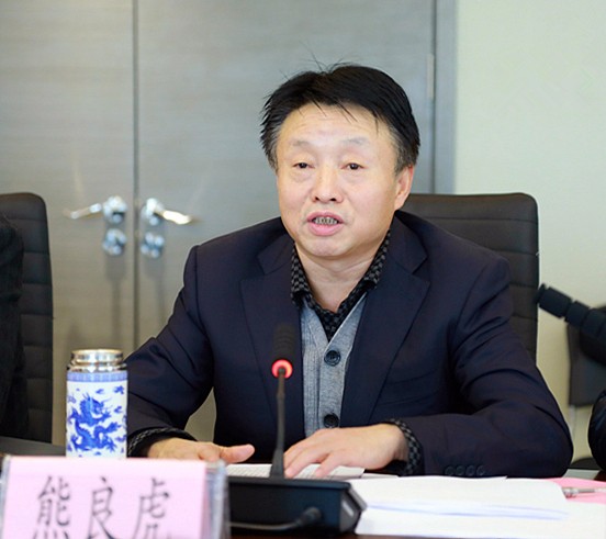 陕西金年会集团召开辅导班子2017年度民主生涯会