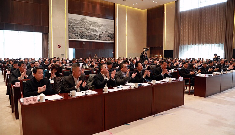 陕西金年会集团2018年工作会议暨一届二次职代会隆沉召开