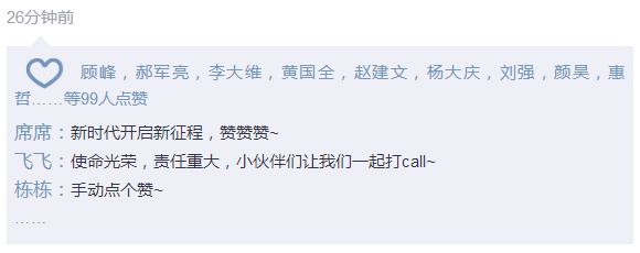 “开箱”的话｜为陕西金年会集团“融媒体”大格局打call~