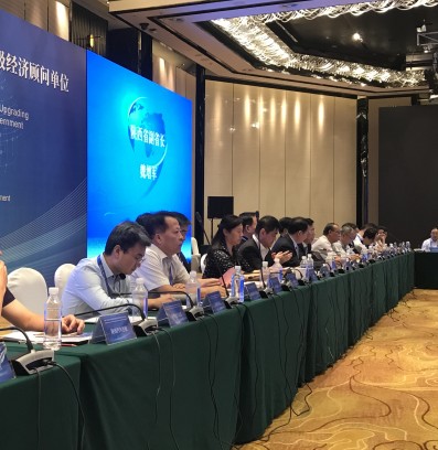 陕西金年会集团赴京参与陕西产业与省当局高级经济照拂单元融合发展对接会