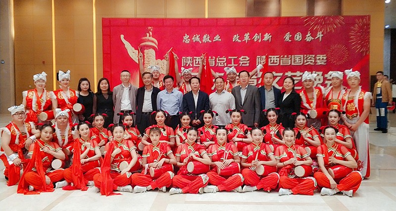 陕西金年会集团职工参演省总工会省国资委迎国庆赞美文艺晚会