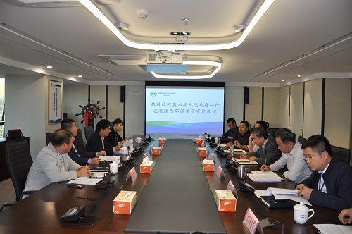 蓝田县当局辅导到陕西金年会集团座谈互换