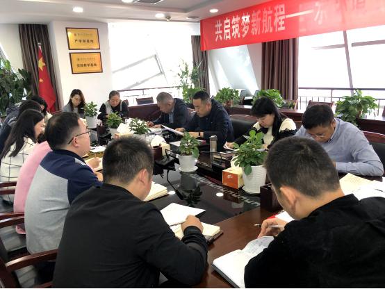 水环境公司党支部召开“弘扬爱国奋斗心灵，立功立业新时期”活动带头大会