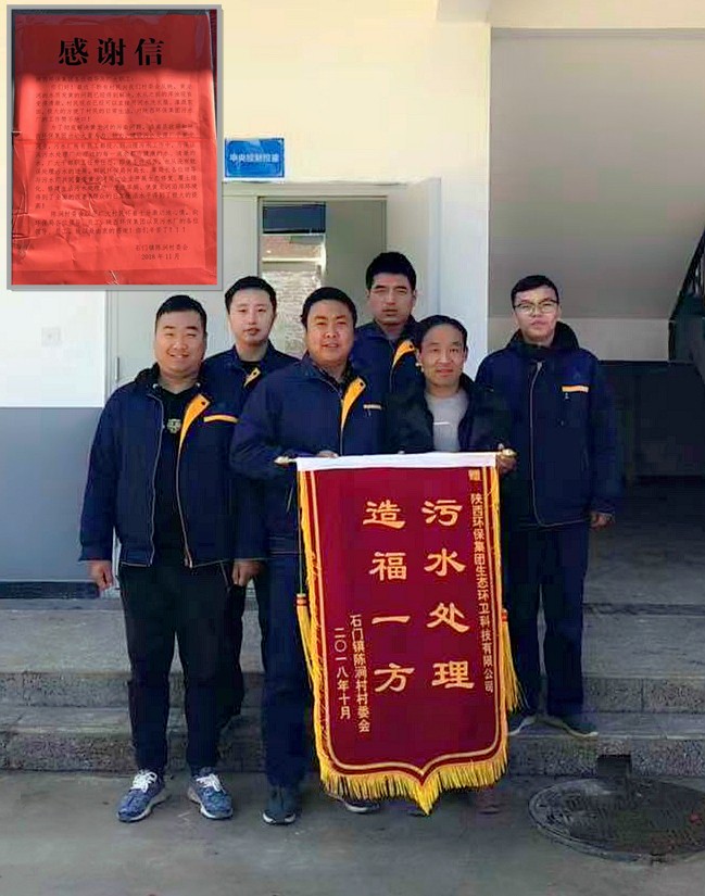 旧日秦岭伤疤 今日景致如画——陕西金年会集团黄龙河道域传染治理侧记