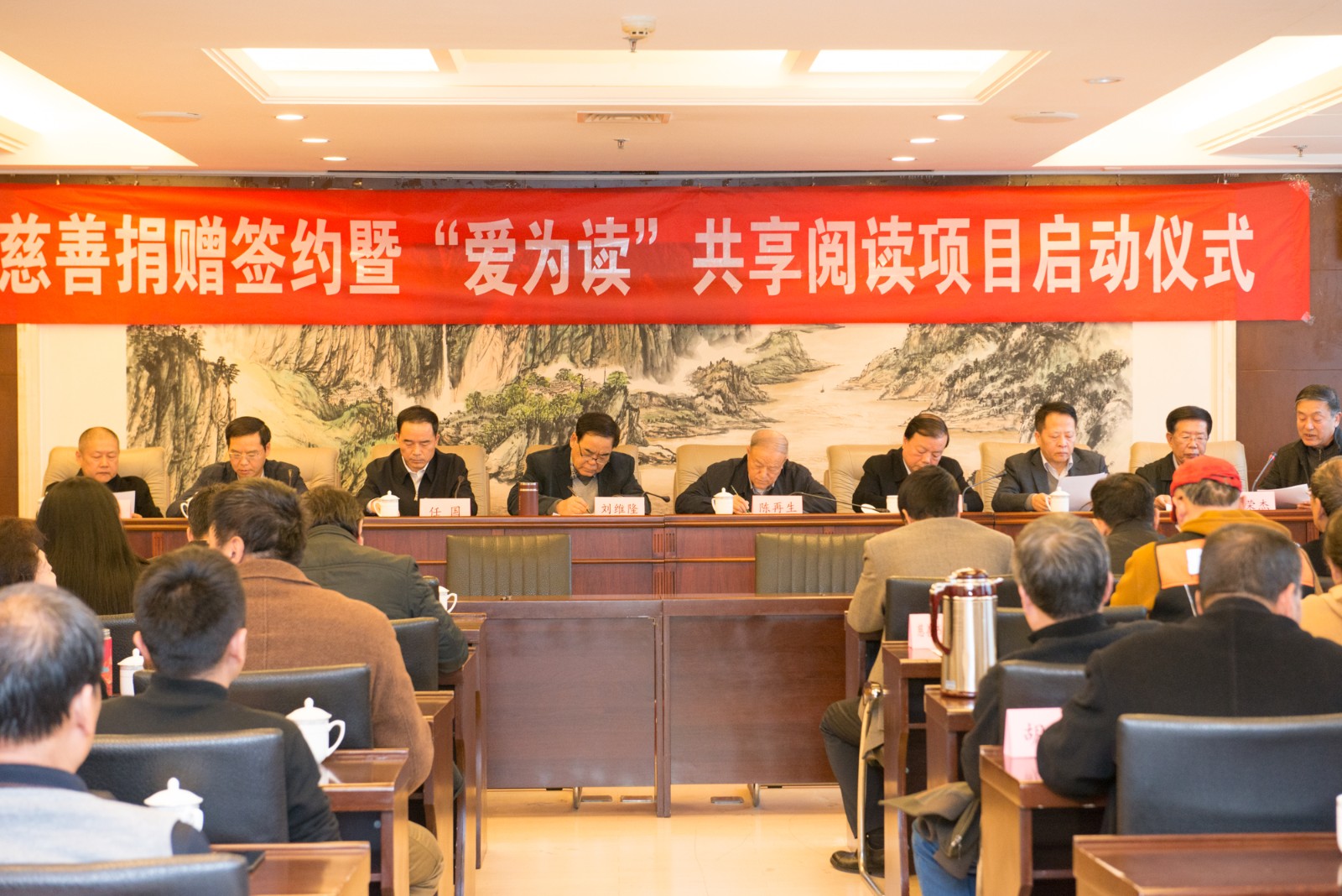 陕西金年会集团向省慈悲协会捐赠200万元赞助公益项目