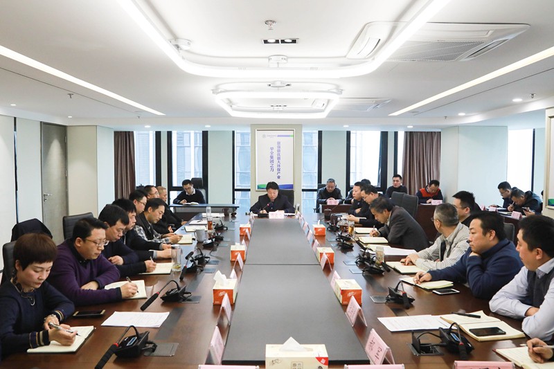 陕西金年会集团召开党委（扩大）会议 铺排部署“讲政治、敢担任、改风格”专题教育