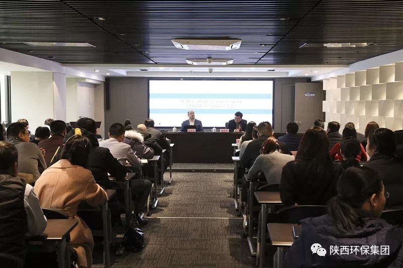 陕西金年会集团进行创业大讲堂第十六期讲座