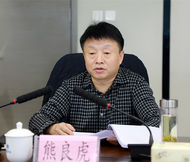 省国资委专题教育第二督导组到陕西金年会集团查抄督导工作