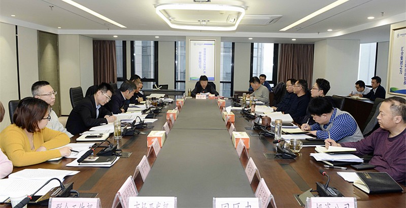 陕西金年会集团召开党委中心组（扩大）进建会议