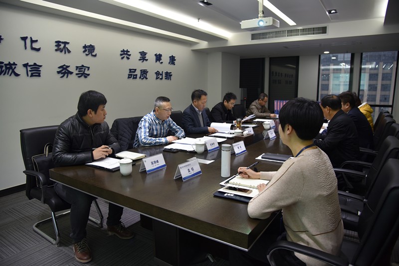 陕西金年会集团发展2018年度全面查核工作