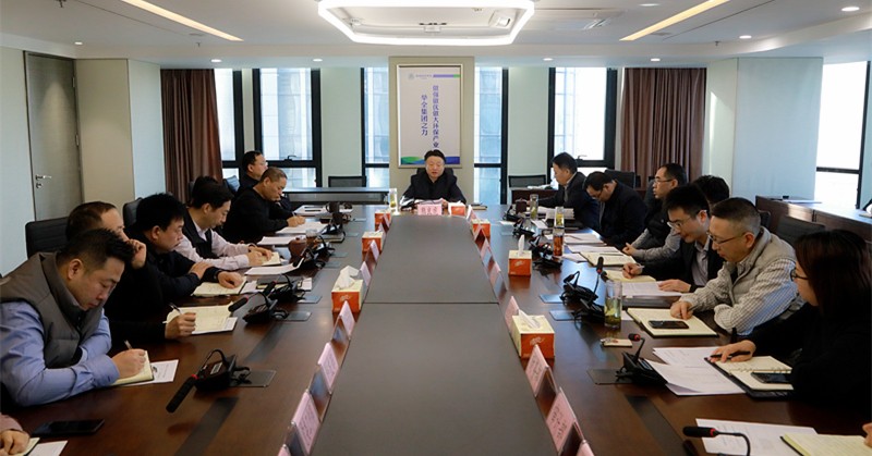 陕西金年会集团党委坚定拥戴中央对赵正永涉嫌严沉违纪违法进行纪律审查和监察调查的决定