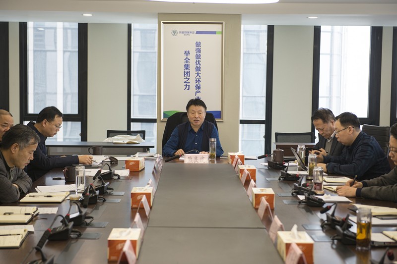 陕西金年会集团召开党委（扩大）会 通报有关会议文件心灵