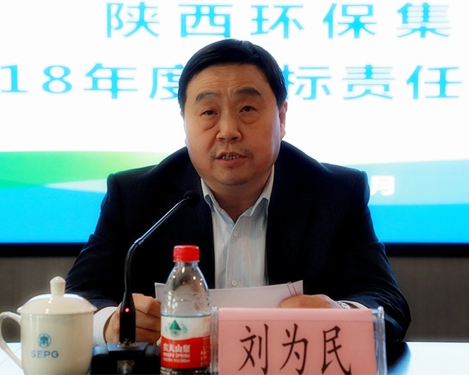 省委组织部、省国资委对陕西金年会集团进行2018年度指标责任查核