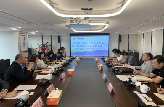 陕西金年会集团与新加坡企发局及企业代表团座谈互换