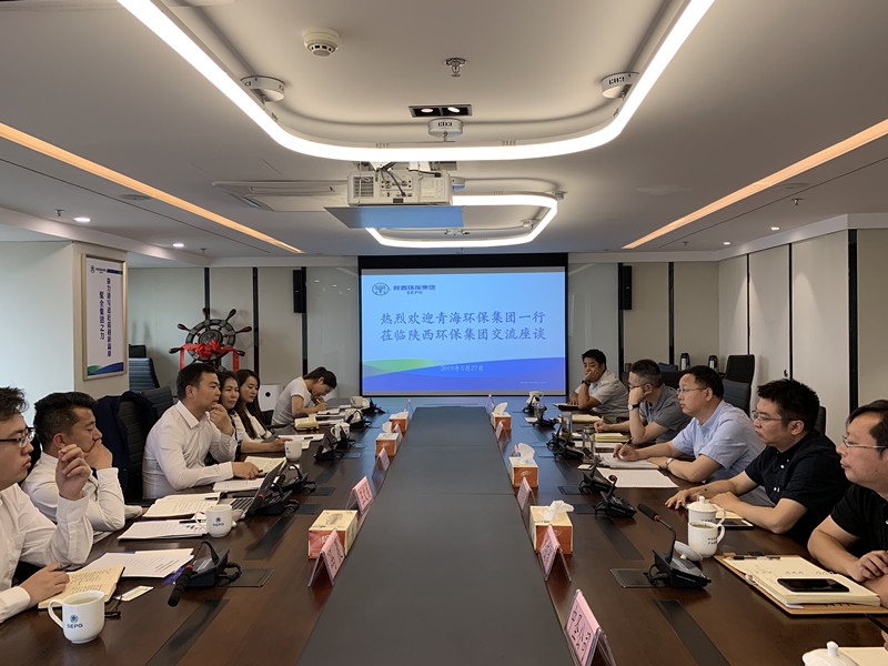 青海省金年会集团到陕西金年会集团互换座谈