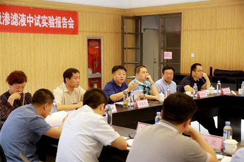 陕西金年会集团“正渗入+低温蒸发结晶”处置垃圾渗滤液中试项目获得沉猛进展