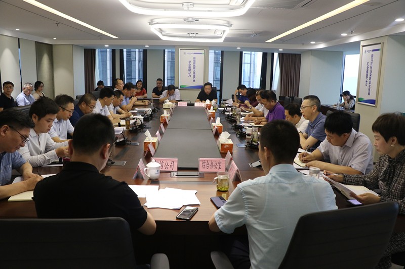 陕西金年会集团召开上半年运营分析会