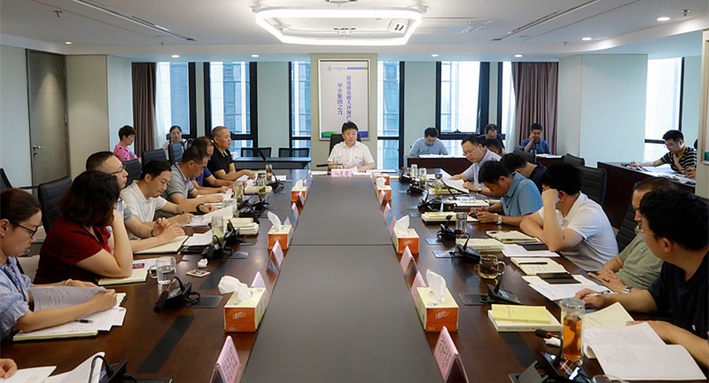 陕西金年会集团进杏装不忘初心、服膺使命”主题教育集中进建钻研