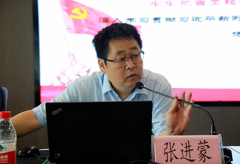 陕西金年会集团召开“不忘初心、服膺使命”主题教育专题领导讲座