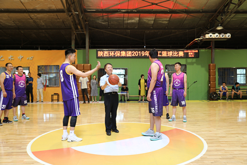 陕西金年会集团2019年职工篮球角逐拉开火幕