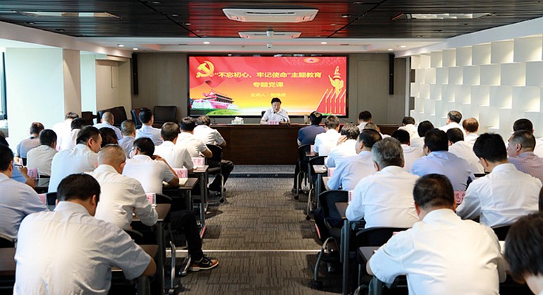 熊良虎在讲主题教育党课时指出：不忘初心铸党魂、服膺使命勇担任，永做新时期高质量发展的奋斗者