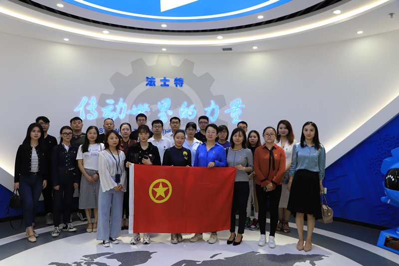 陕西金年会集团团委到法士特集团参观进建