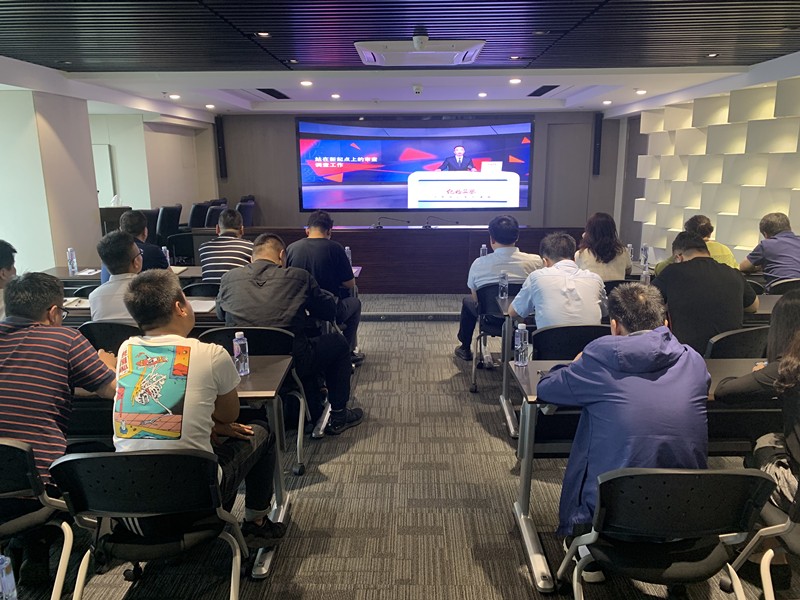 陕西金年会集团召开第二期纪检监察干部培训会