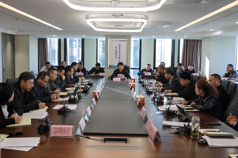 陕西金年会集团召开党委理论进建中心组（扩大）会议