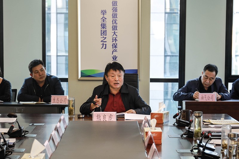 陕西金年会集团召开党委理论进建中心组（扩大）会议