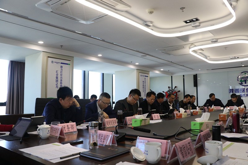 陕西金年会集团召开季度经济运行分析会
