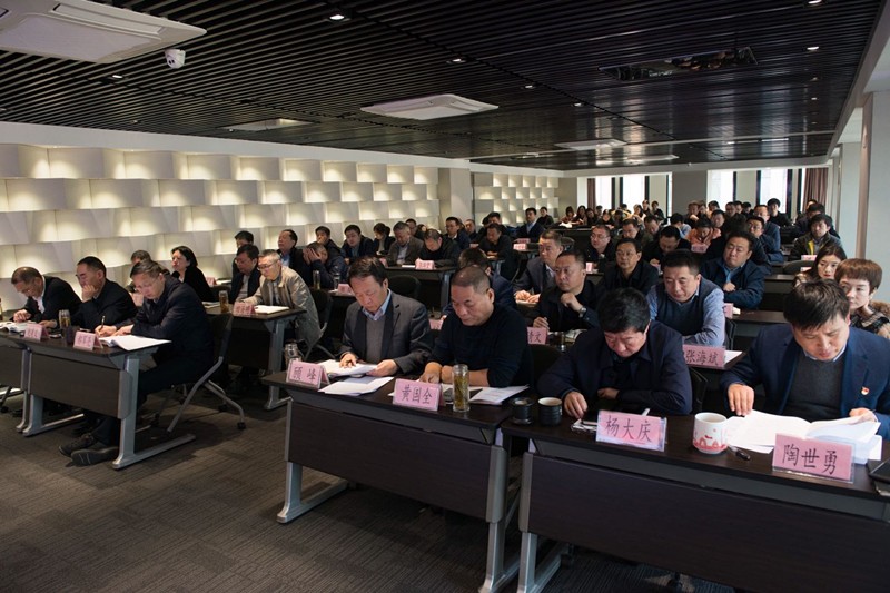 陕西金年会集团进行党的十九届四中全会心灵宣讲汇报会