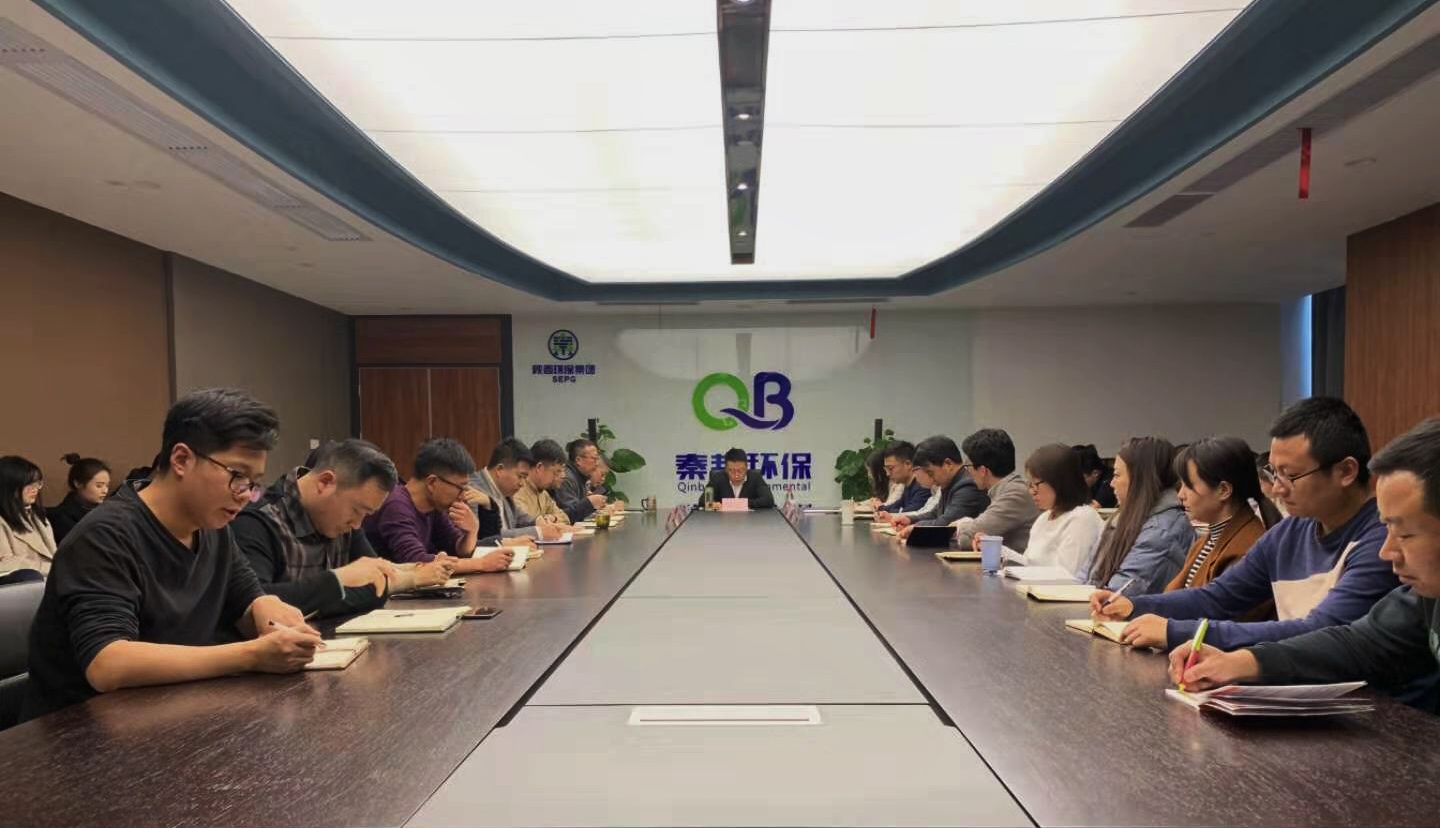 陕西金年会集团辅导赴秦国公司宣讲党的十九届四中全会心灵