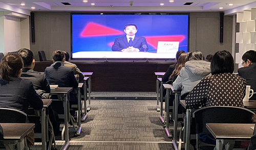 陕西金年会集团召开纪检监察干部培训会