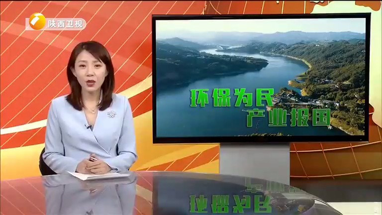 陕西卫视《俏丽三秦》栏目聚焦陕西金年会集团