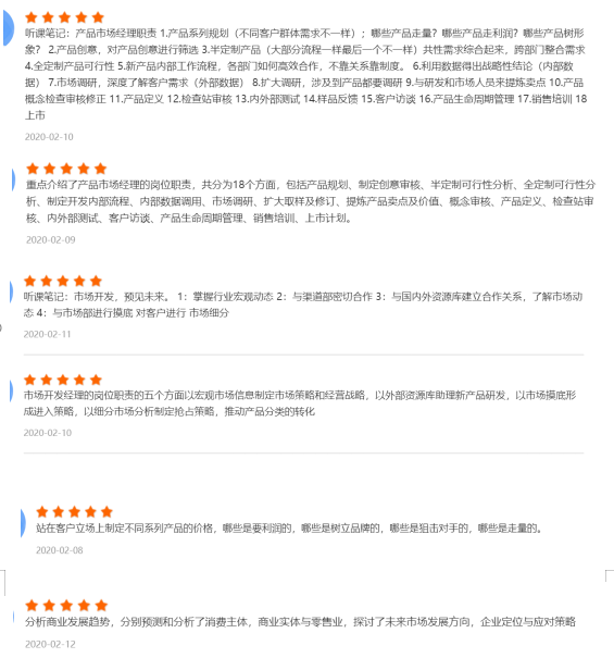 歇工不破产，线上培训练内功——陕西金年会集团“市场人员线上业务培训活动”侧记