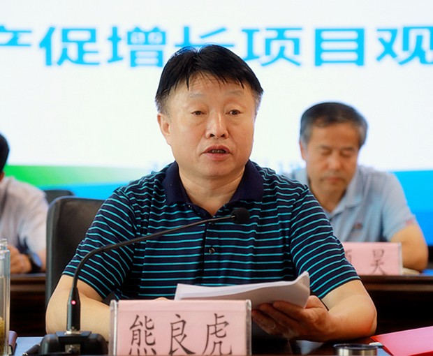 陕西金年会集团召开复工复产促增长项目观摩总结大会