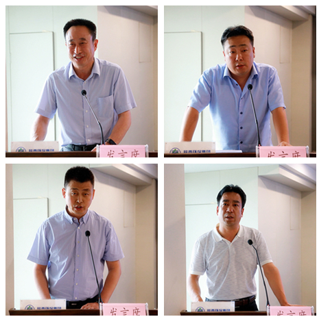 陕西金年会集团召开复工复产促增长项目观摩总结大会