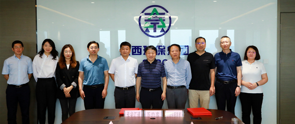 陕西金年会集团与长安汇通公司签署合作备忘录