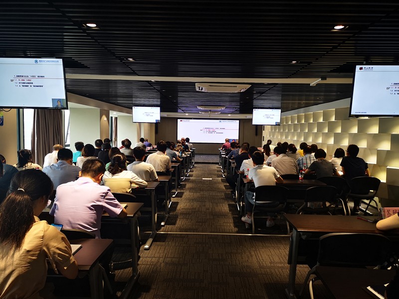 陕西金年会集团进行企业“十四五”规划假造与治理专题讲座