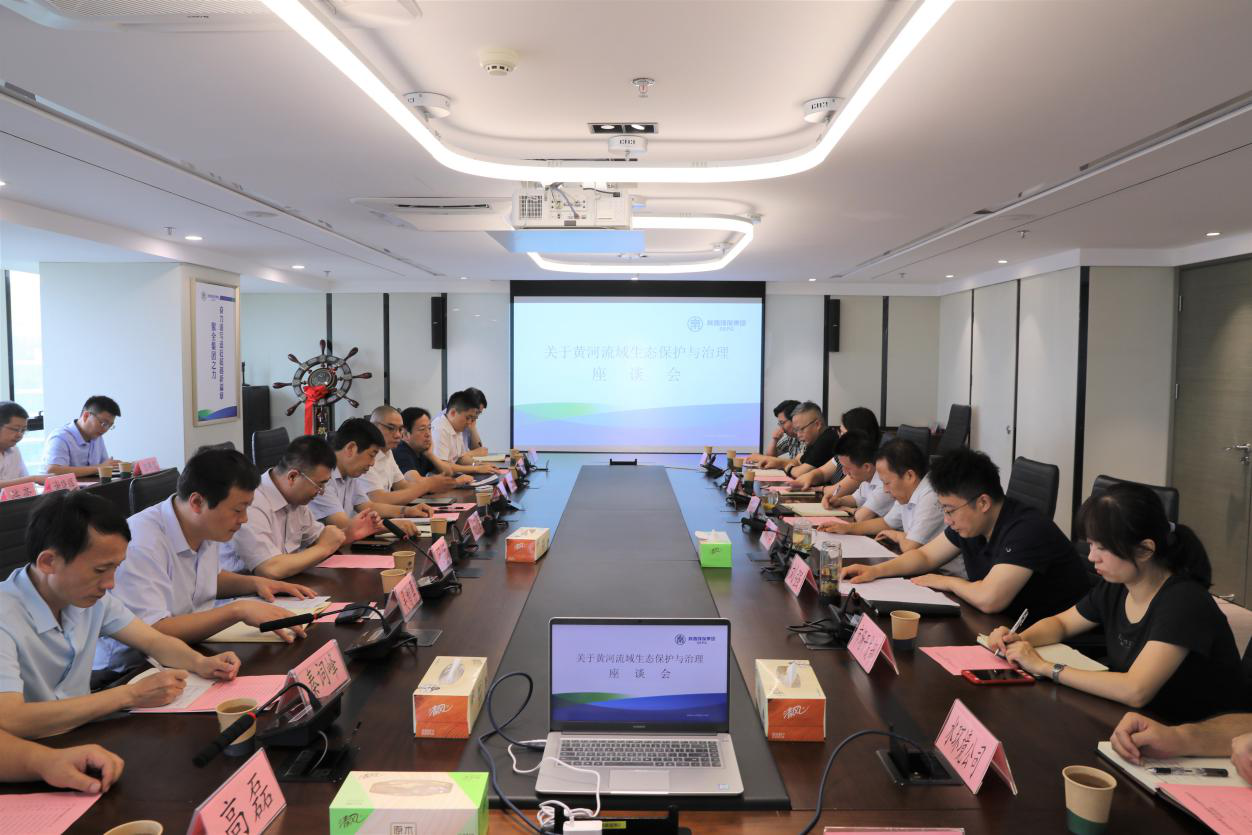 陕西金年会集团与中交建、中交基金、中维华信基金互换座谈