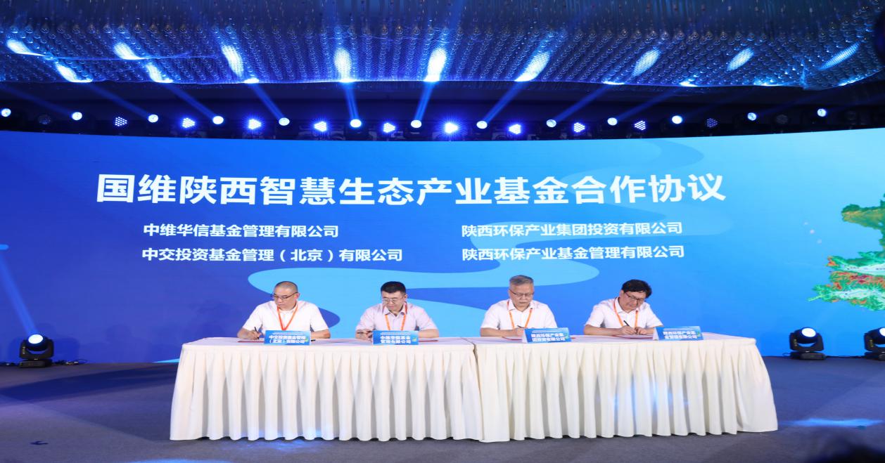 顾峰出席陕西省黄河道域生态；ず透咧柿糠⒄刽咴菏柯厶