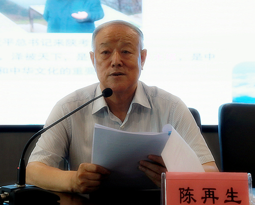 陕西金年会集团进前进建贯彻习近平总书记来陕调查沉要讲话心灵领导讲座｜陈再生作汇报 熊良虎主持