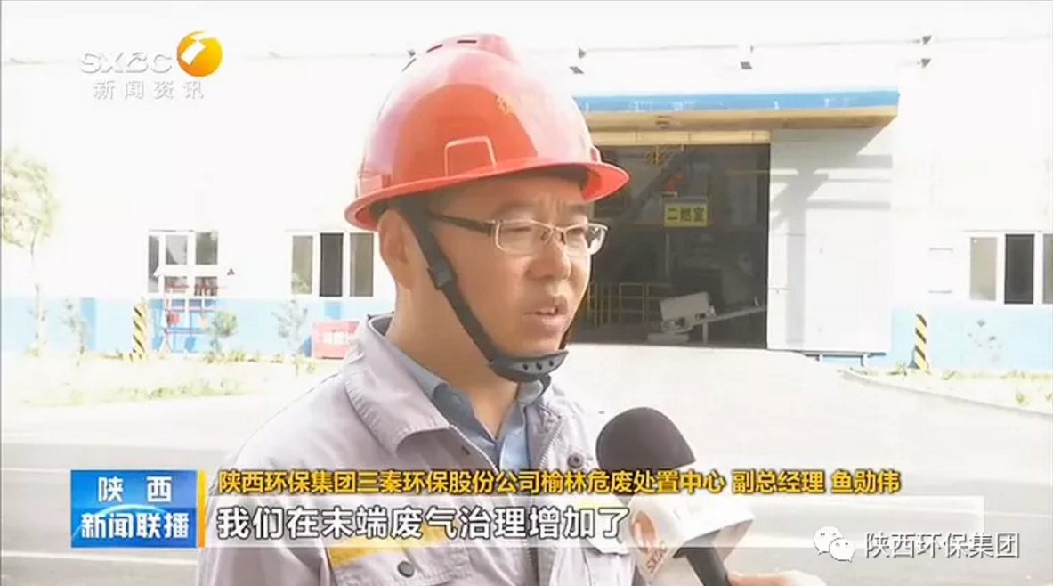 陕西新闻联播：陕西金年会集团 抓机缘 破难题 助力我省打贏传染防治攻坚战