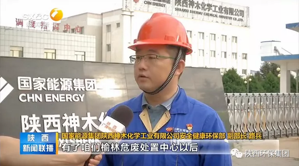 陕西新闻联播：陕西金年会集团 抓机缘 破难题 助力我省打贏传染防治攻坚战