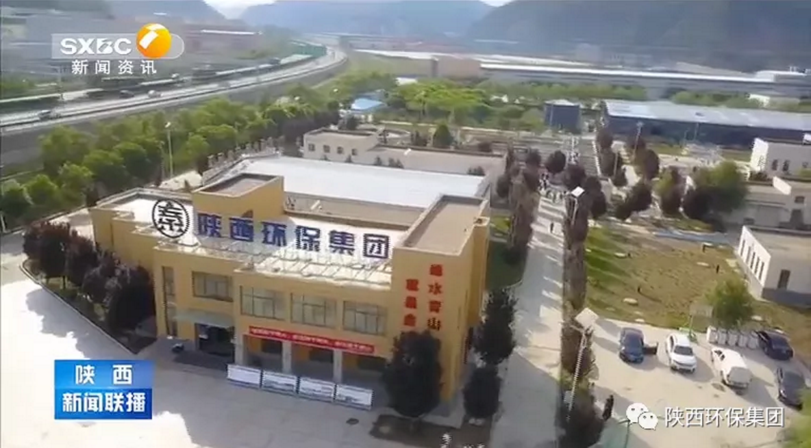 陕西新闻联播：陕西金年会集团 抓机缘 破难题 助力我省打贏传染防治攻坚战